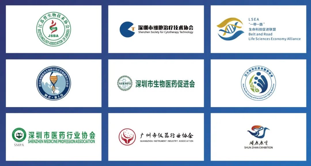 3月29-30日，40+行業(yè)大咖，60+行業(yè)知名參展品牌，1000+參會(huì)人員，齊聚2023（上海）細(xì)胞產(chǎn)業(yè)大會(huì)-肽度TIMEDOO