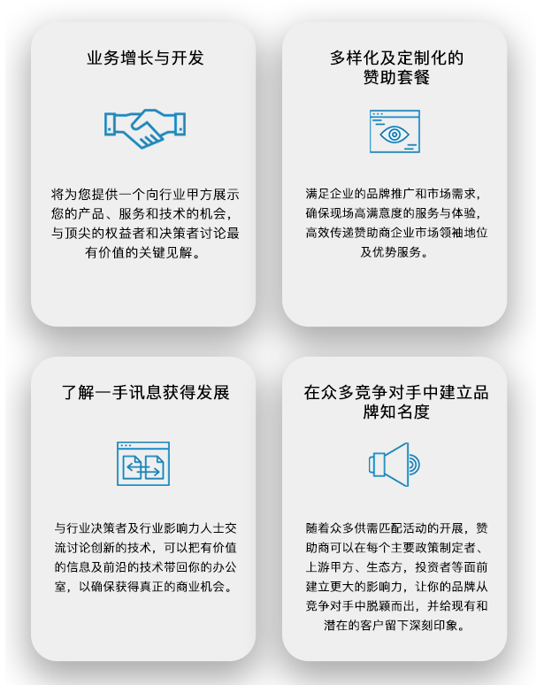 4月26-27日·上?！?023中國(guó)健康險(xiǎn)生態(tài)與客戶體驗(yàn)大會(huì)-肽度TIMEDOO