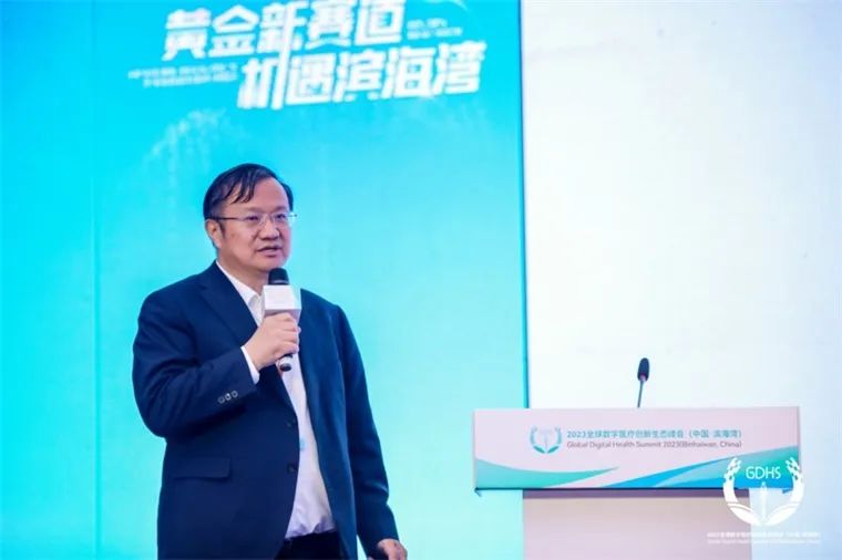 諾獎(jiǎng)得主、四大院士聚首！濱海灣搶抓數(shù)字醫(yī)療產(chǎn)業(yè)新風(fēng)口-肽度TIMEDOO