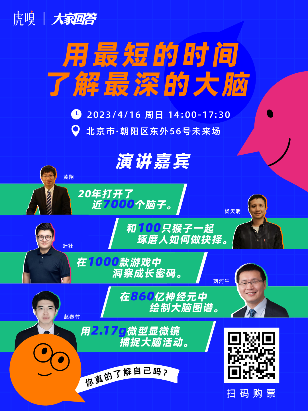 給大腦植入GPT，到底靠不靠譜？-肽度TIMEDOO