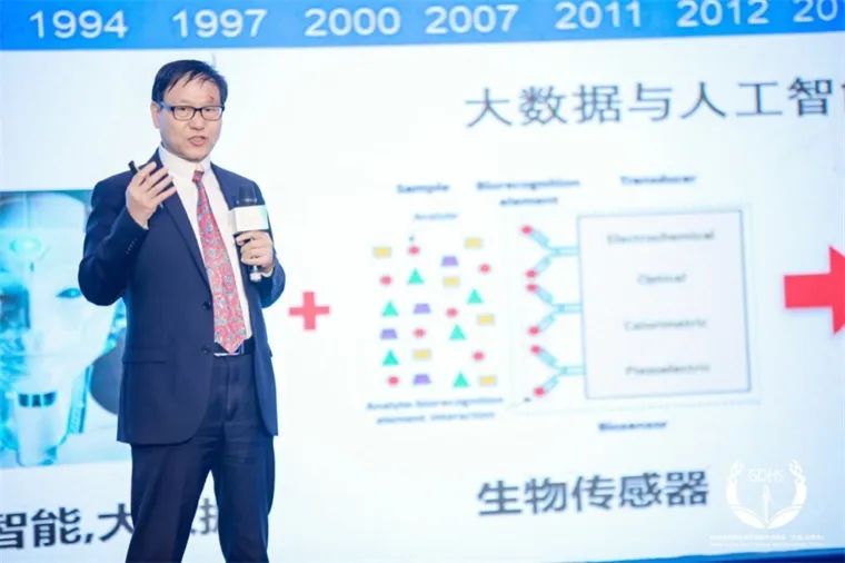 諾獎(jiǎng)得主、四大院士聚首！濱海灣搶抓數(shù)字醫(yī)療產(chǎn)業(yè)新風(fēng)口-肽度TIMEDOO