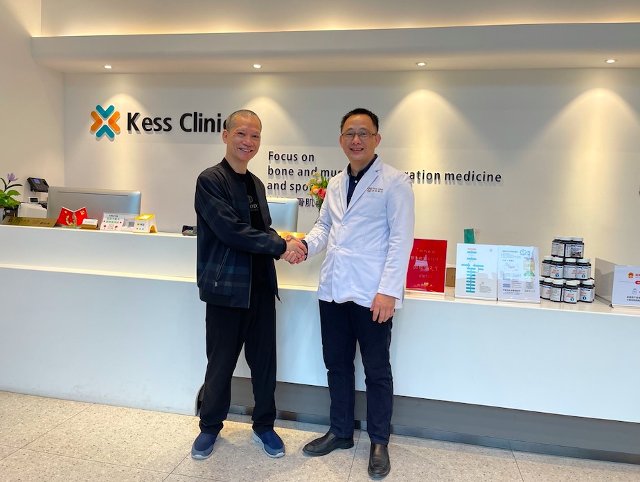 彭復(fù)華：突破傳統(tǒng)治療方法，蔡李佛醫(yī)藥治療肌骨疾病的獨特優(yōu)勢-肽度TIMEDOO