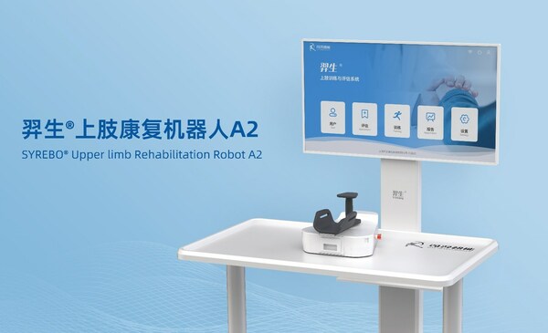 打造專業(yè)康復(fù)機(jī)器人矩陣，司羿智能獲近億元A輪融資-肽度TIMEDOO