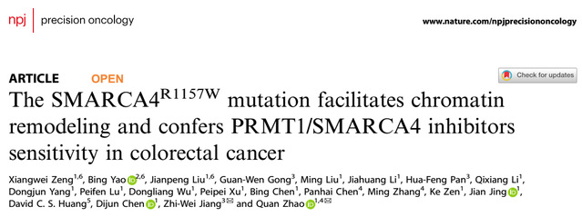南京大學(xué)趙權(quán)教授團(tuán)隊發(fā)現(xiàn)結(jié)直腸癌新突變及精準(zhǔn)療法-肽度TIMEDOO