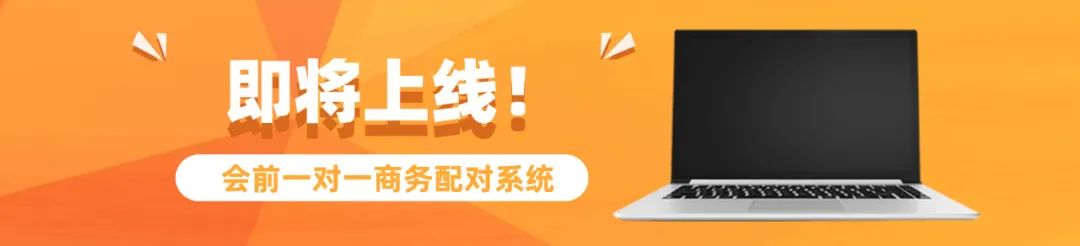 日程首曝，千人盛會開啟 | PharmaLink 2023第六屆小分子創(chuàng)新藥開發(fā)與合作大會，5月11-12日廣州見！-肽度TIMEDOO