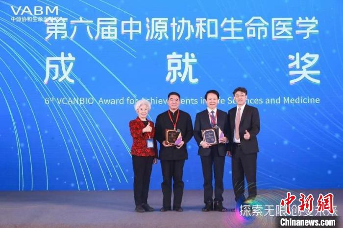 第六屆中源協(xié)和生命醫(yī)學(xué)獎(jiǎng)揭曉 葛均波、詹啟敏院士獲“成就獎(jiǎng)”-肽度TIMEDOO