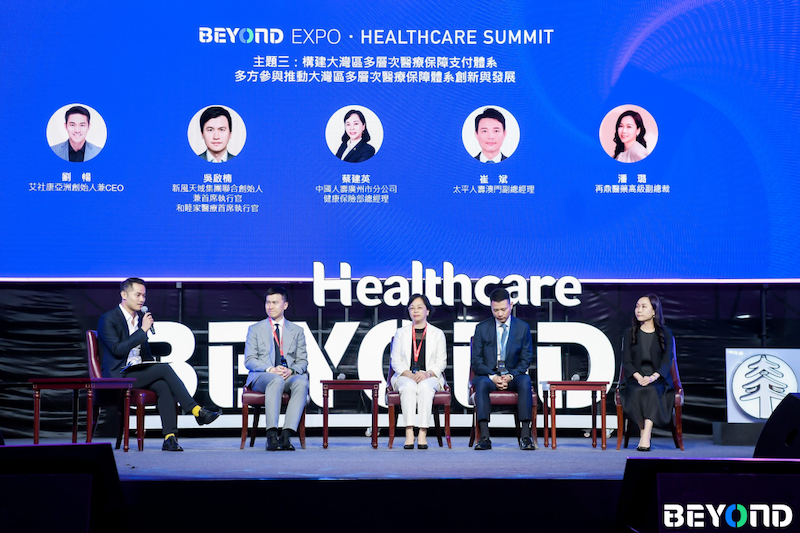 藥監(jiān)、藥企、醫(yī)院、險企四路人馬齊聚澳門，共商共議粵港澳大灣區(qū)醫(yī)藥產(chǎn)業(yè)創(chuàng)新發(fā)展｜BEYOND Expo 2023-肽度TIMEDOO