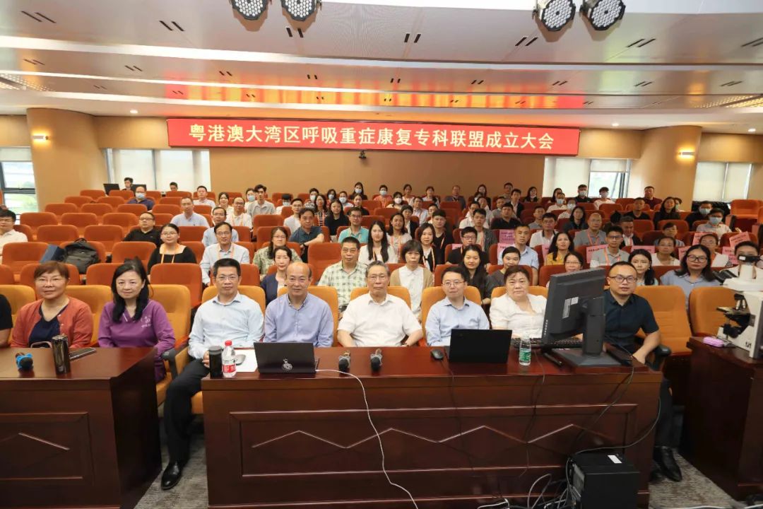 廣州醫(yī)科大學(xué)附屬第一醫(yī)院牽頭成立粵港澳大灣區(qū)呼吸重癥康復(fù)專科聯(lián)盟-肽度TIMEDOO