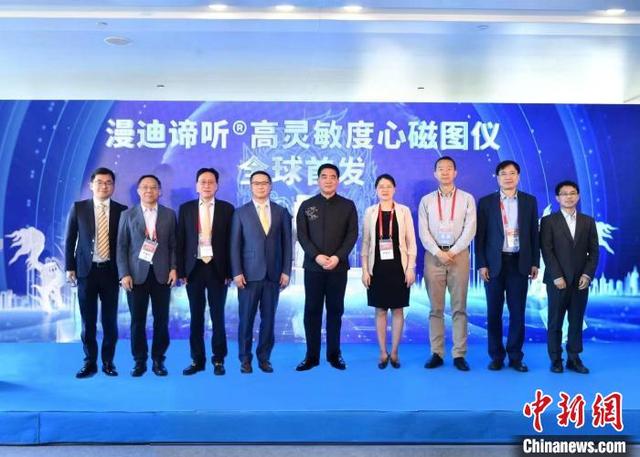 中國自主研發(fā)高靈敏度心磁圖儀面世，更好識別心血管疾病-肽度TIMEDOO