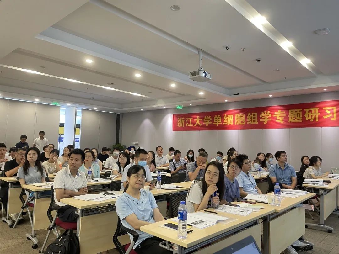 2023年7月26-30日·浙江大學(第4期)單細胞組學專題研習班-肽度TIMEDOO