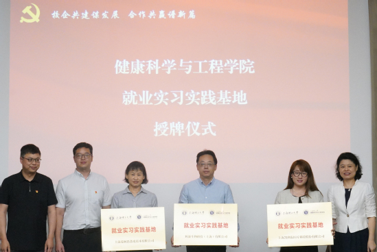 上理工牽手張江，打造生物醫(yī)藥產(chǎn)業(yè)創(chuàng)新高地-肽度TIMEDOO