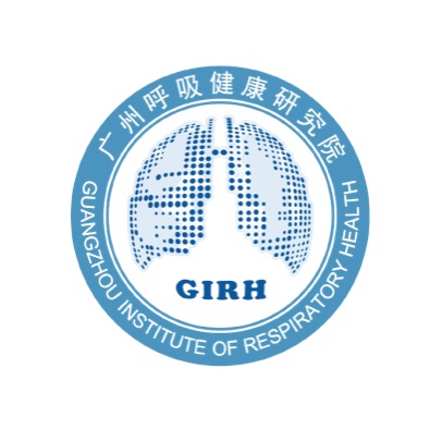廣州呼吸健康研究院