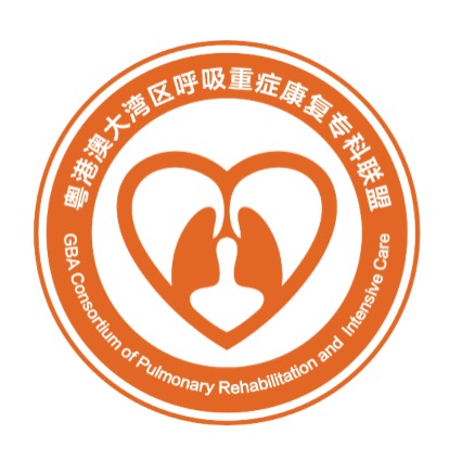 粵港澳大灣區(qū)呼吸重癥?？坡?lián)盟