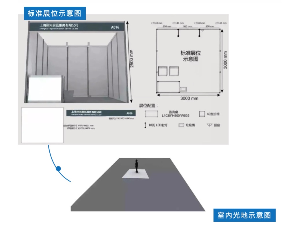 2023年8月4-6日·上?！?023PCE調(diào)養(yǎng)品展-肽度TIMEDOO