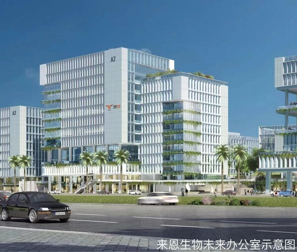 來恩生物宣布完成超3億元B2輪融資，全球領(lǐng)跑mRNA編碼的TCR-T細胞治療實體瘤-肽度TIMEDOO