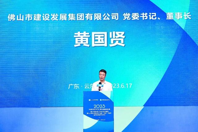 佛山云東海生物醫(yī)藥產(chǎn)業(yè)園迎新，“國字號”重點(diǎn)實(shí)驗(yàn)室落戶-肽度TIMEDOO