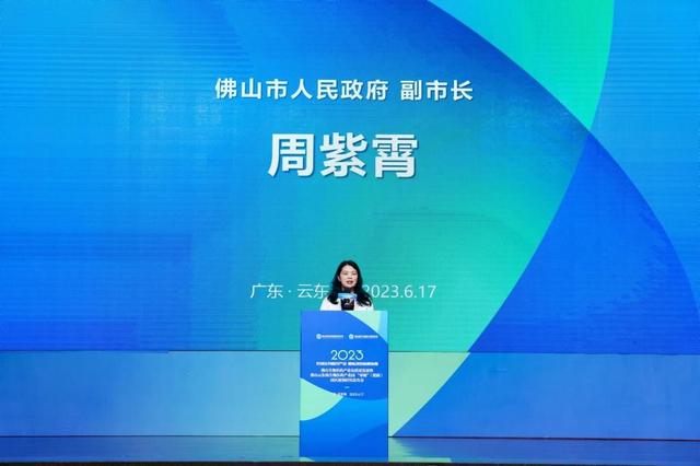 佛山云東海生物醫(yī)藥產(chǎn)業(yè)園迎新，“國字號”重點(diǎn)實(shí)驗(yàn)室落戶-肽度TIMEDOO