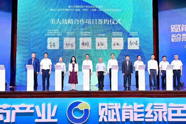 佛山云東海生物醫(yī)藥產(chǎn)業(yè)園迎新，“國字號”重點(diǎn)實(shí)驗(yàn)室落戶-肽度TIMEDOO