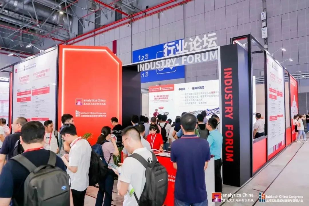 labtech China Congress圓滿落幕，共話2050未來實(shí)驗(yàn)室新風(fēng)向！-肽度TIMEDOO