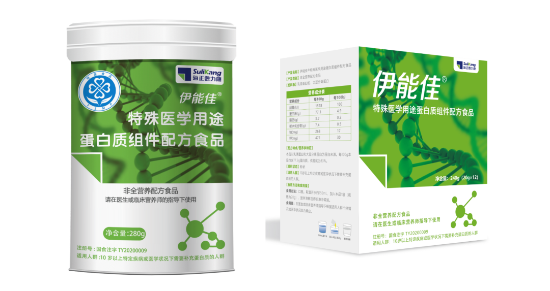 源泉實(shí)業(yè)、楊繼永團(tuán)隊(duì)及鐘鼎資本聯(lián)合投資超億元，控股國內(nèi)領(lǐng)先的特醫(yī)食品企業(yè)“海正甦力康”-肽度TIMEDOO