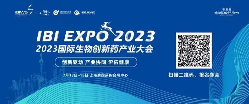 已超3000人注冊！IBI EXPO 2023國際生物創(chuàng)新藥產(chǎn)業(yè)大會啟動在即-肽度TIMEDOO