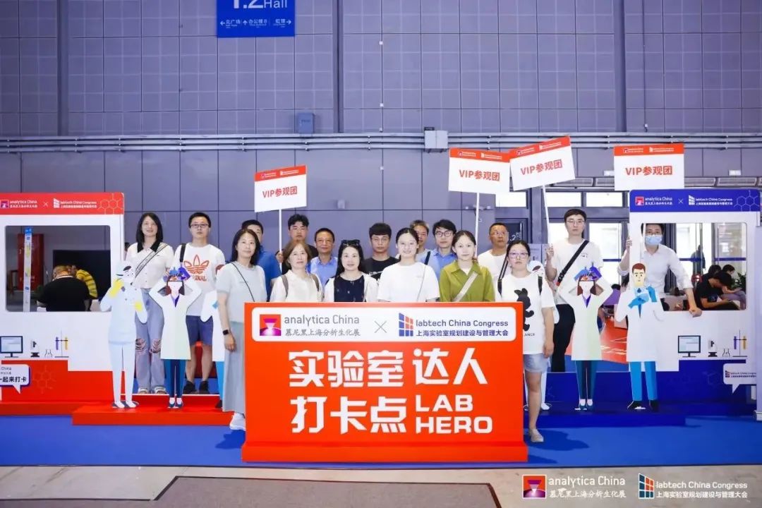 labtech China Congress圓滿落幕，共話2050未來實(shí)驗(yàn)室新風(fēng)向！-肽度TIMEDOO