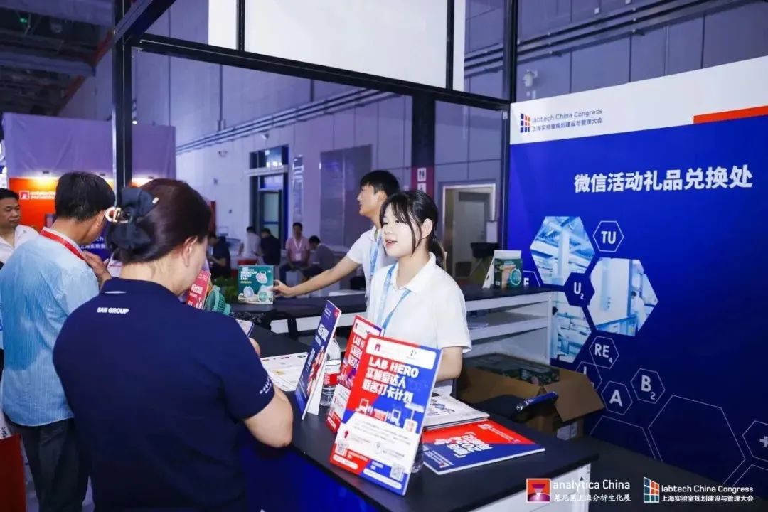labtech China Congress圓滿落幕，共話2050未來實(shí)驗(yàn)室新風(fēng)向！-肽度TIMEDOO