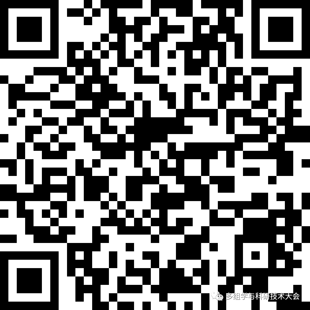 2023年10月28-29日·廣州·2023多組學與科研技術大會（聚焦組學、助力科研）-肽度TIMEDOO