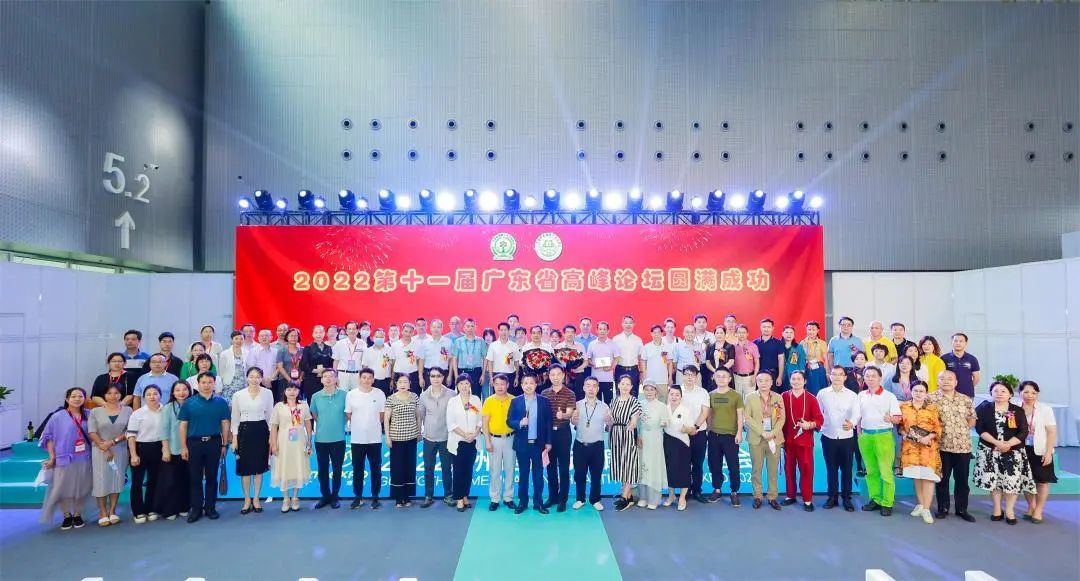 2023年8月25日-27日·廣州·2023臨床研究機構展暨廣州臨床研究產(chǎn)業(yè)交易會-肽度TIMEDOO