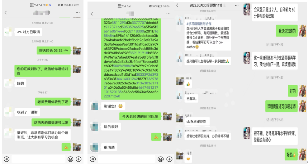 珍藏！三天兩篇Nature,八大專題助力您發(fā)頂刊！-肽度TIMEDOO