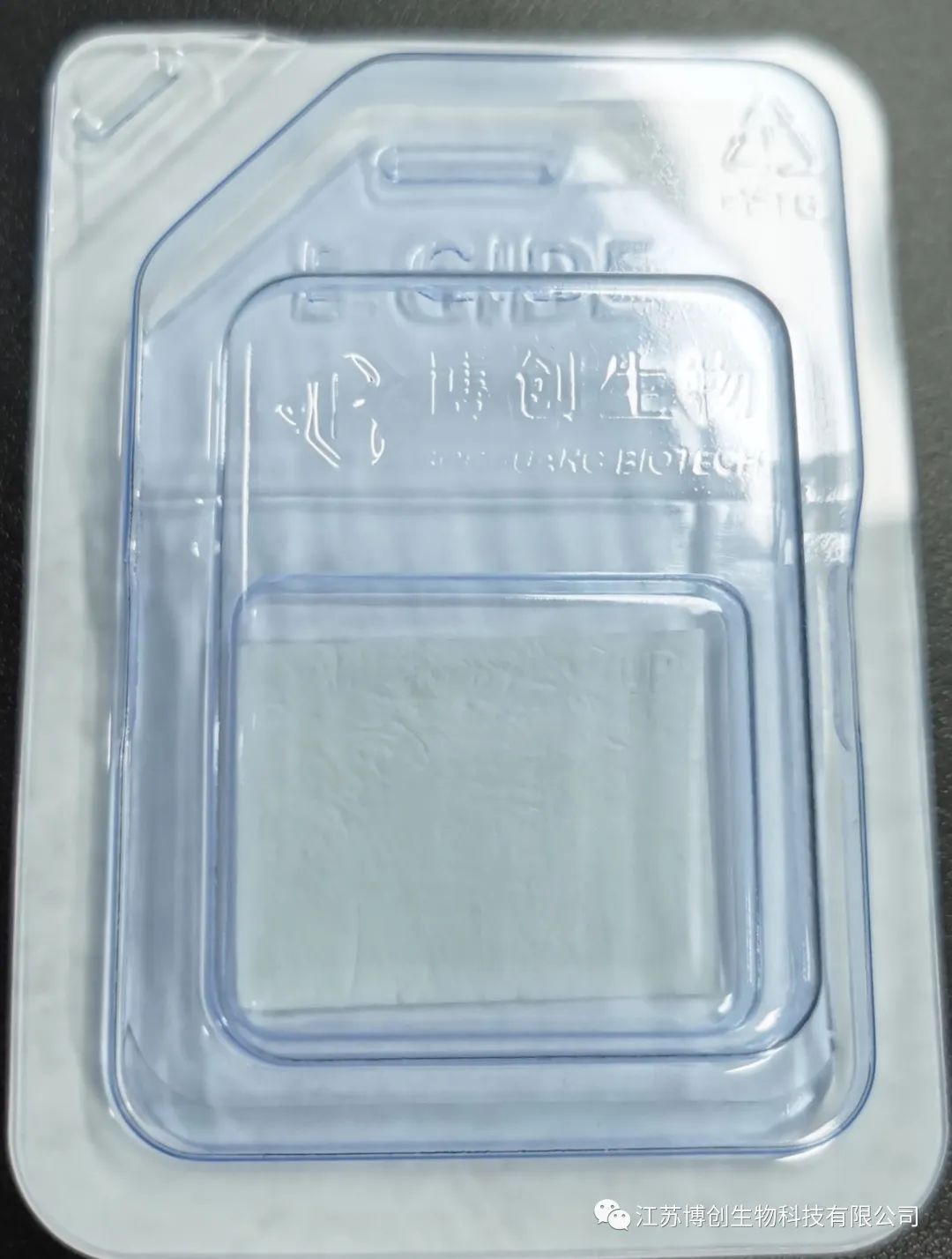 博創(chuàng)生物喜獲天使+輪融資，聚焦高端生物組織功能膜科研轉(zhuǎn)化-肽度TIMEDOO