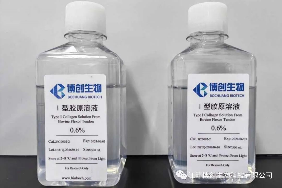 博創(chuàng)生物喜獲天使+輪融資，聚焦高端生物組織功能膜科研轉(zhuǎn)化-肽度TIMEDOO