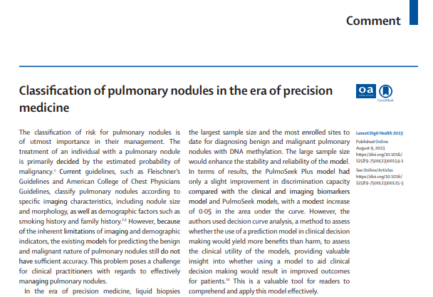 何建行教授團(tuán)隊(duì)Lancet Digital Health發(fā)表最新肺結(jié)節(jié)精準(zhǔn)診斷工具，準(zhǔn)確率高達(dá)91%-肽度TIMEDOO