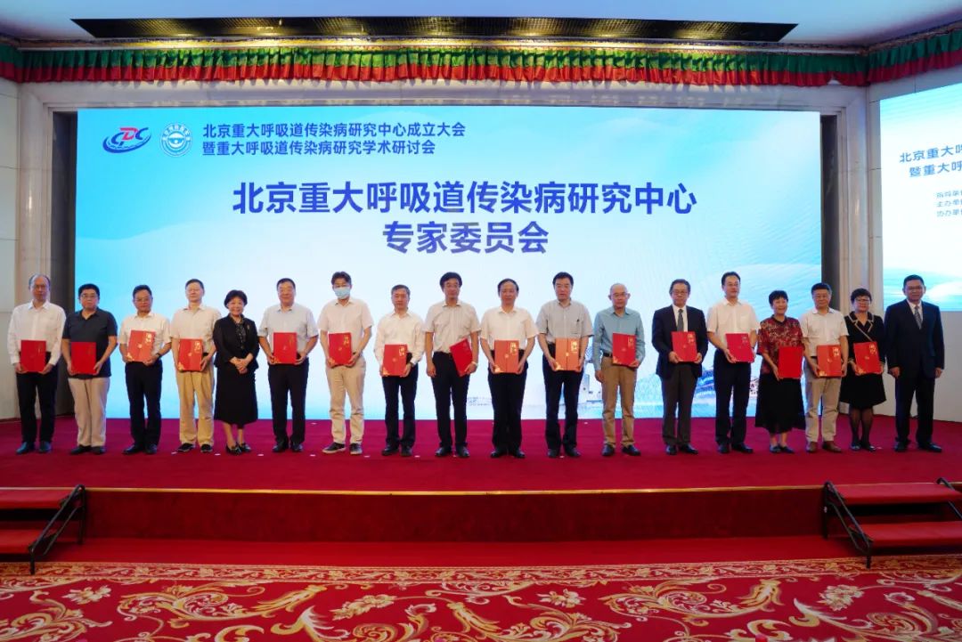 北京重大呼吸道傳染病研究中心成立，沈洪兵、高福等組成專家委員會-肽度TIMEDOO