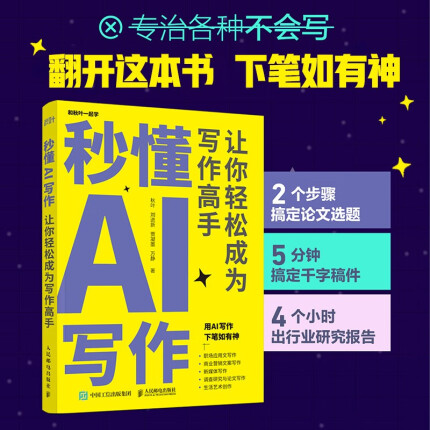 中科院闡明DNA復(fù)制起始階段H2A.Z核小體的選擇性識(shí)別機(jī)制-肽度TIMEDOO
