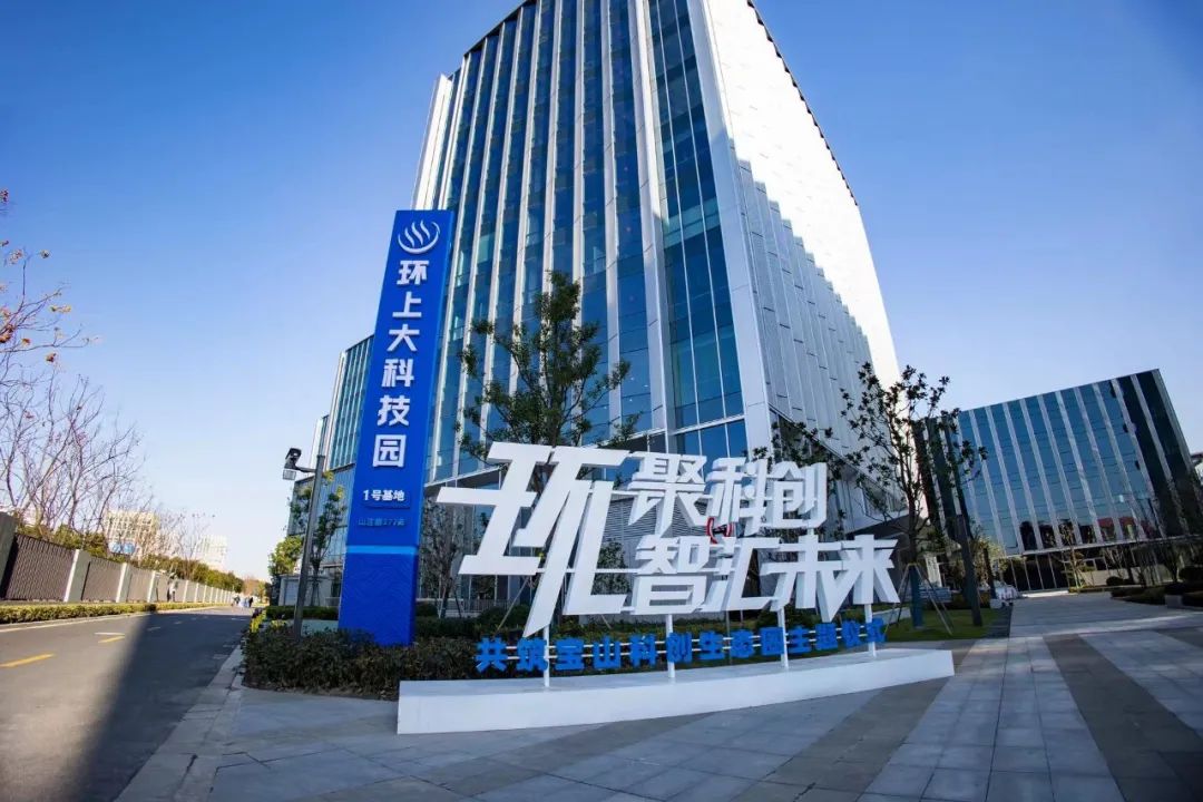 瞄準(zhǔn)新賽道 寶山跨前布局合成生物產(chǎn)業(yè)集聚區(qū) 2023生物醫(yī)藥產(chǎn)業(yè)創(chuàng)新大會(huì)拉開帷幕-肽度TIMEDOO