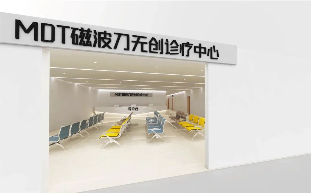 沈德無創(chuàng)時代完成近2億元人民幣D輪融資，開啟精準(zhǔn)無創(chuàng)醫(yī)療新時代-肽度TIMEDOO