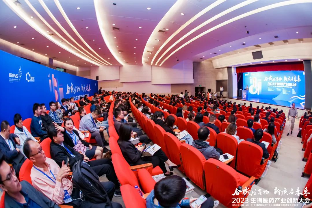 瞄準(zhǔn)新賽道 寶山跨前布局合成生物產(chǎn)業(yè)集聚區(qū) 2023生物醫(yī)藥產(chǎn)業(yè)創(chuàng)新大會(huì)拉開帷幕-肽度TIMEDOO