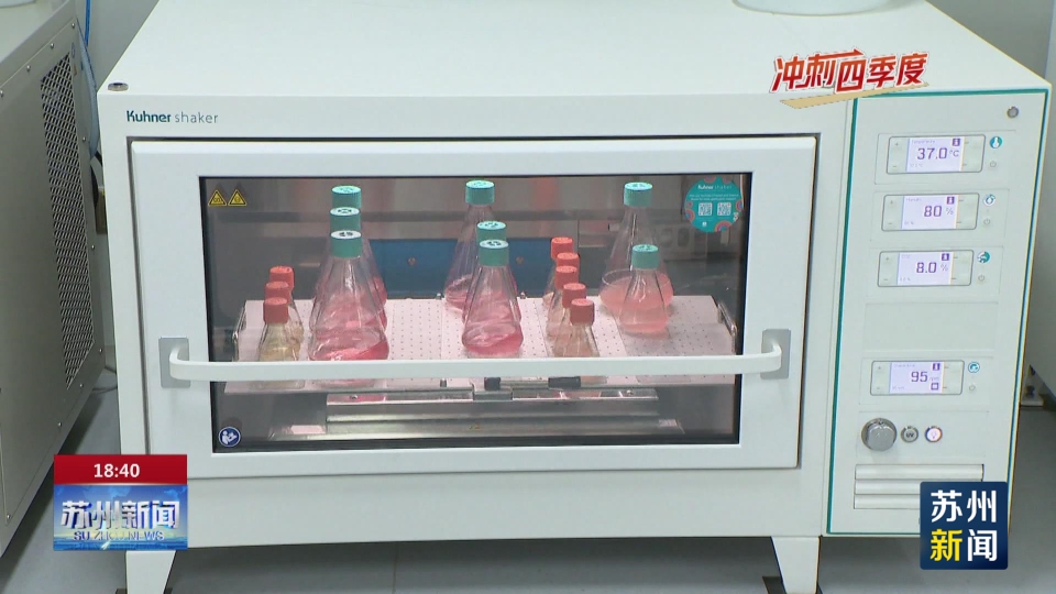 江蘇蘇州:超十億美元合作約占全國四成 蘇州工業(yè)園區(qū)創(chuàng)新藥海外授權(quán)強勢領(lǐng)跑-肽度TIMEDOO