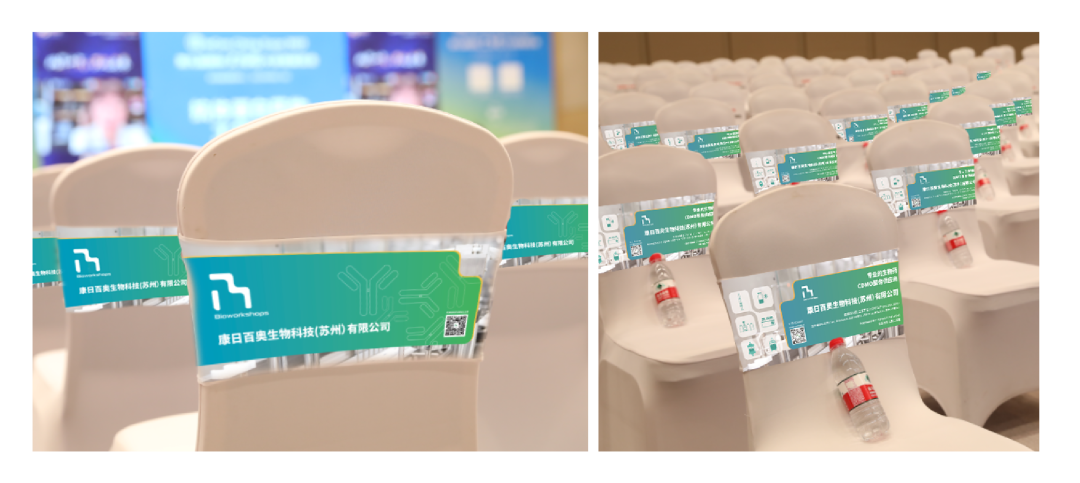 BioCon 2024 | 特裝展位火熱銷售中，20000+展示面積，300+演講嘉賓，250+參展商四月齊聚北京！-肽度TIMEDOO