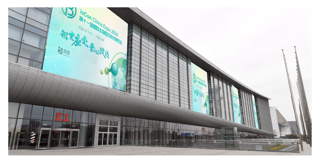 BioCon 2024 | 特裝展位火熱銷售中，20000+展示面積，300+演講嘉賓，250+參展商四月齊聚北京！-肽度TIMEDOO