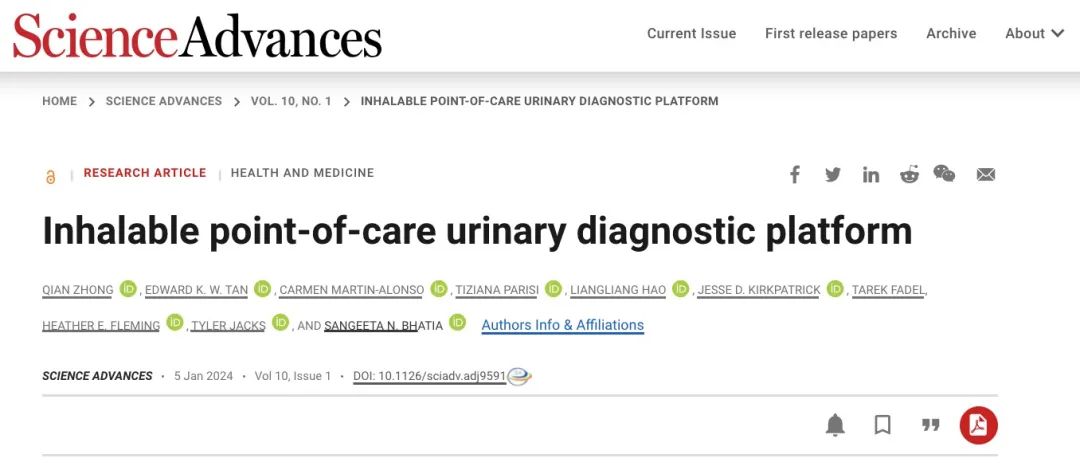 PATROL：納米技術(shù)助力肺癌早期檢測的創(chuàng)新變革-肽度TIMEDOO