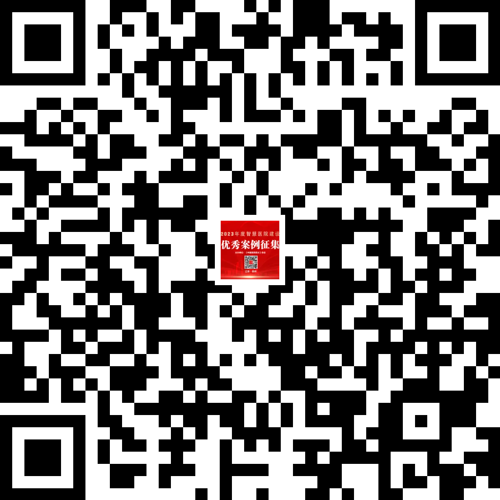 2024年3月21—24日·江蘇·2024第六屆智慧醫(yī)院建設(shè)與發(fā)展大會(huì)-肽度TIMEDOO