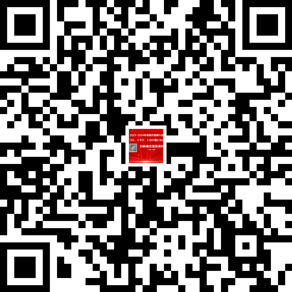 2024年3月21—24日·江蘇·2024第六屆智慧醫(yī)院建設(shè)與發(fā)展大會(huì)-肽度TIMEDOO