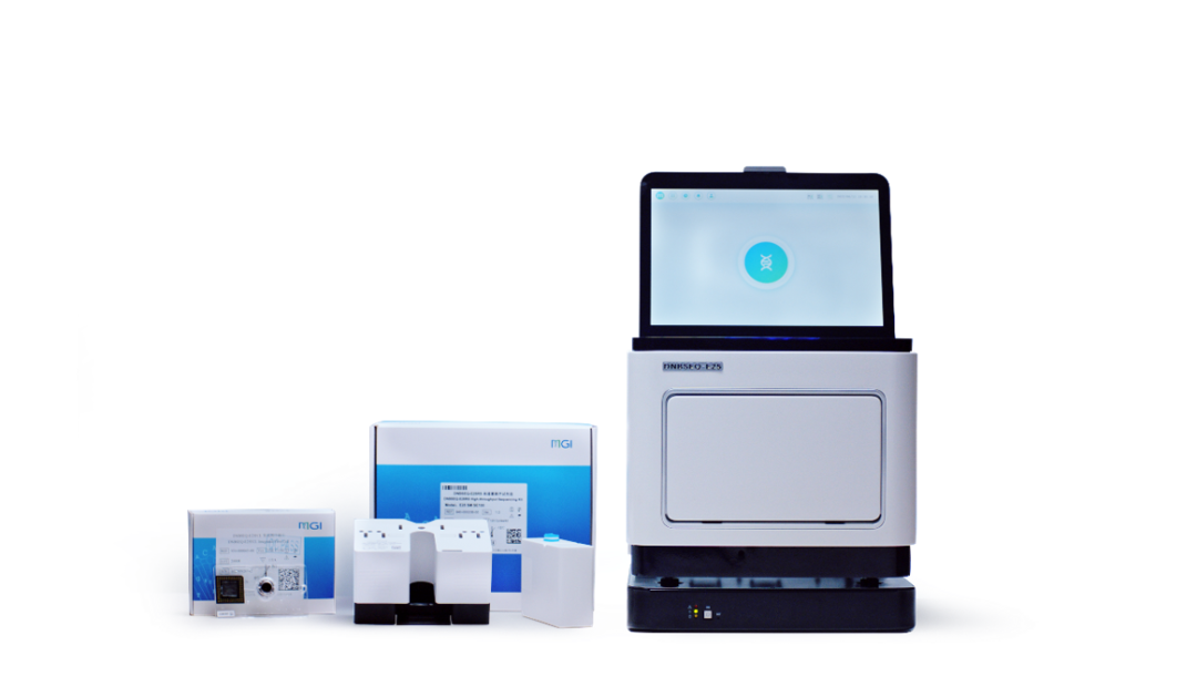 準(zhǔn)確度提高十倍！華大智造面向全球發(fā)布StandardMPS 2.0測序試劑-肽度TIMEDOO