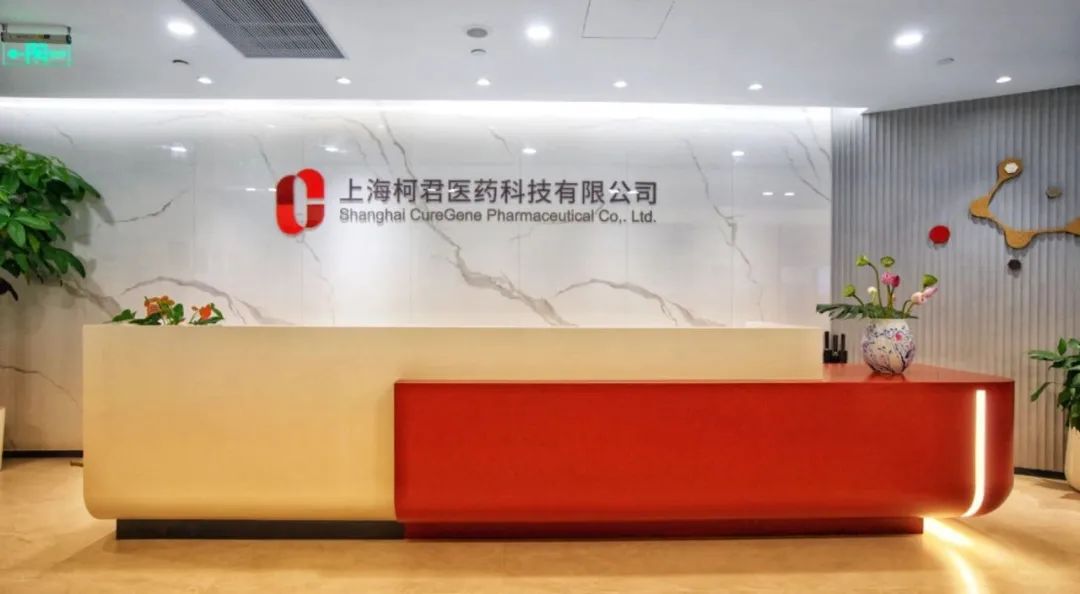 『柯君醫(yī)藥』宣布完成億元B輪融資，將持續(xù)加快推進(jìn)全球臨床開發(fā)-肽度TIMEDOO