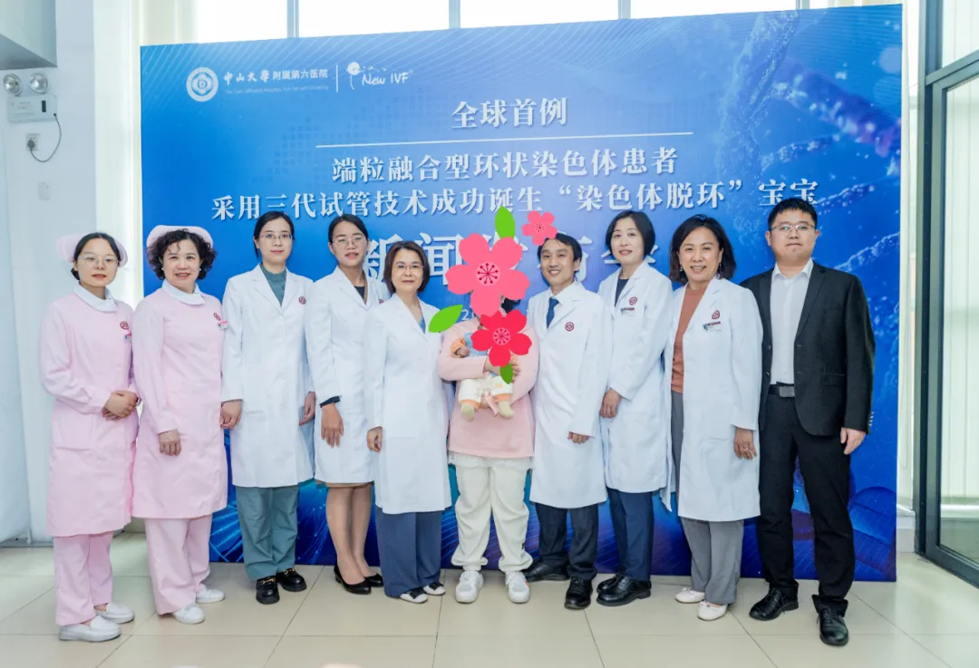 全球首例！PGT技術(shù)成功阻斷環(huán)狀染色體傳遞，誕生健康寶寶-肽度TIMEDOO