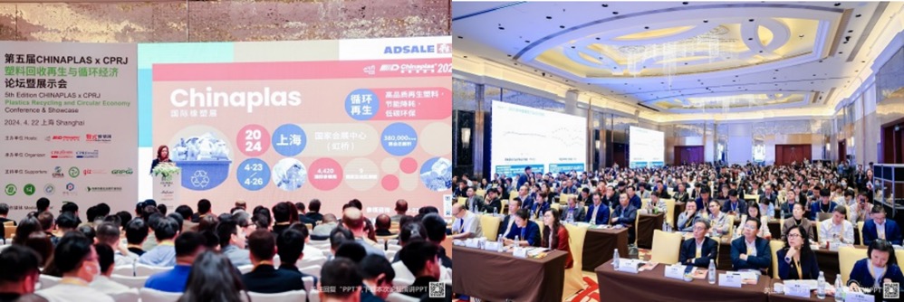 國(guó)際橡塑展閃耀開(kāi)幕 規(guī)模再創(chuàng)新高 盡顯看得見(jiàn)的新質(zhì)生產(chǎn)力-肽度TIMEDOO