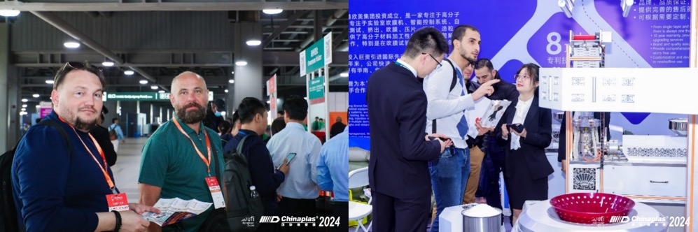 國(guó)際橡塑展閃耀開(kāi)幕 規(guī)模再創(chuàng)新高 盡顯看得見(jiàn)的新質(zhì)生產(chǎn)力-肽度TIMEDOO