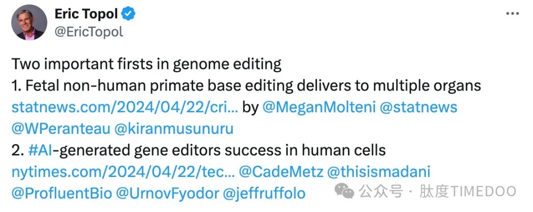 偉大突破！使用AI設計生物系統(tǒng)來編輯人類DNA，就像進行科學登月一樣-肽度TIMEDOO
